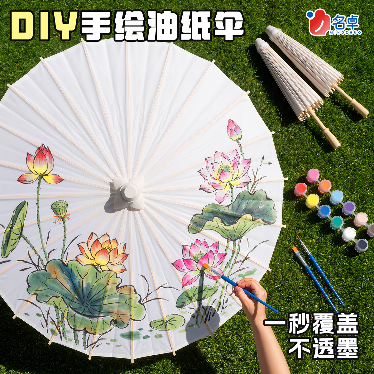 空白儿童非遗手工油纸伞diy材料古风迷你手绘小雨伞玩具花纸竹伞