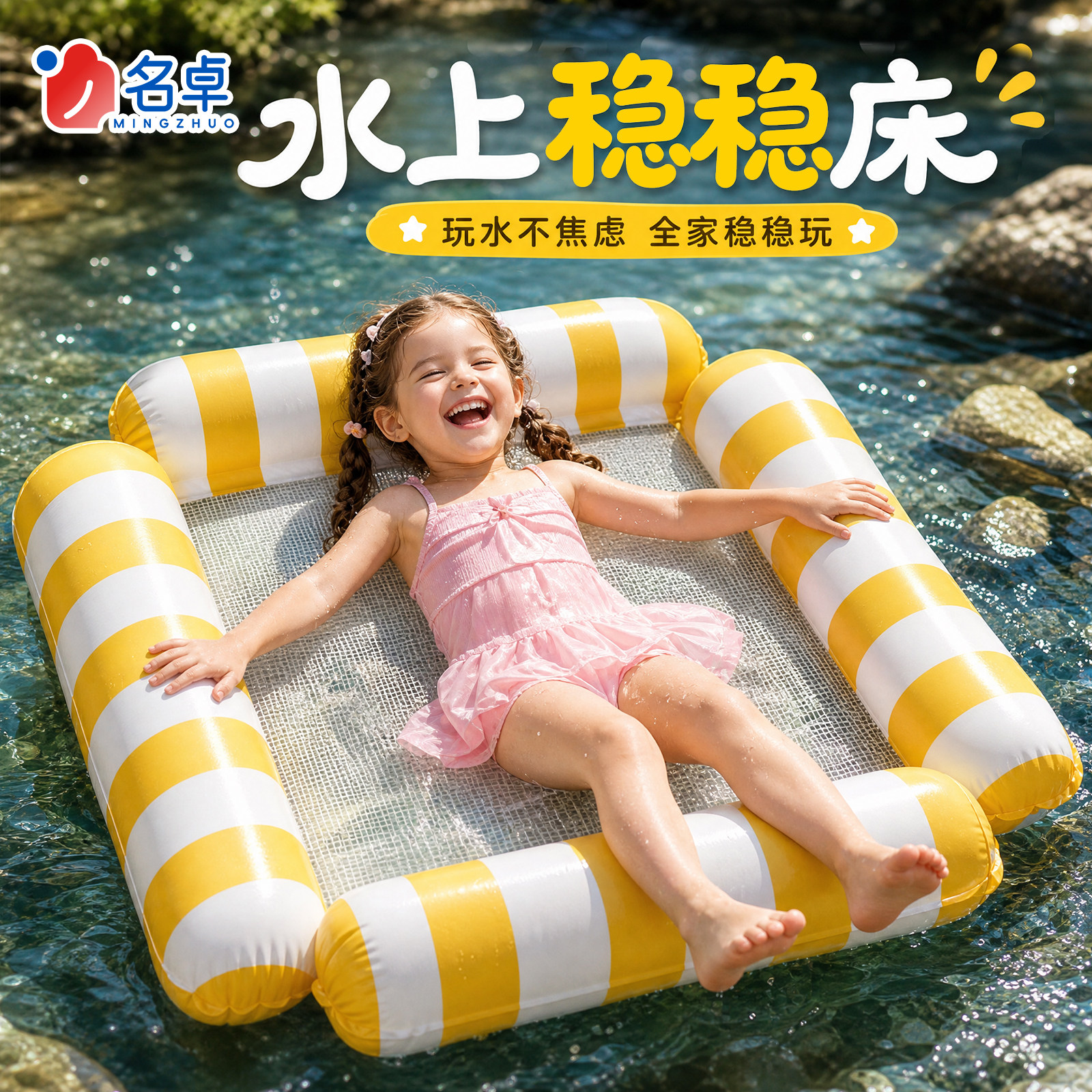 游泳圈充气浮床儿童游泳水上漂浮神器水上沙发浮排气垫浮毯玩具女