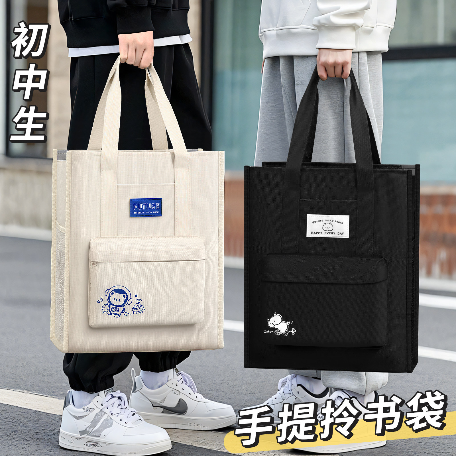 初中生补习袋手提袋拎书袋大容量高颜值牛津布文件袋作业书本收纳袋补课帆布包女孩学习男孩手提包试卷作业袋,文具电教/文化用品/商务用品,文件袋/资料袋/试卷收纳袋,淘宝优惠券,粉丝福利购,淘宝优惠卷