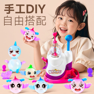 魔球波波乐气球儿童自制创意粘贴材料包网红女生制作玩具手工礼物