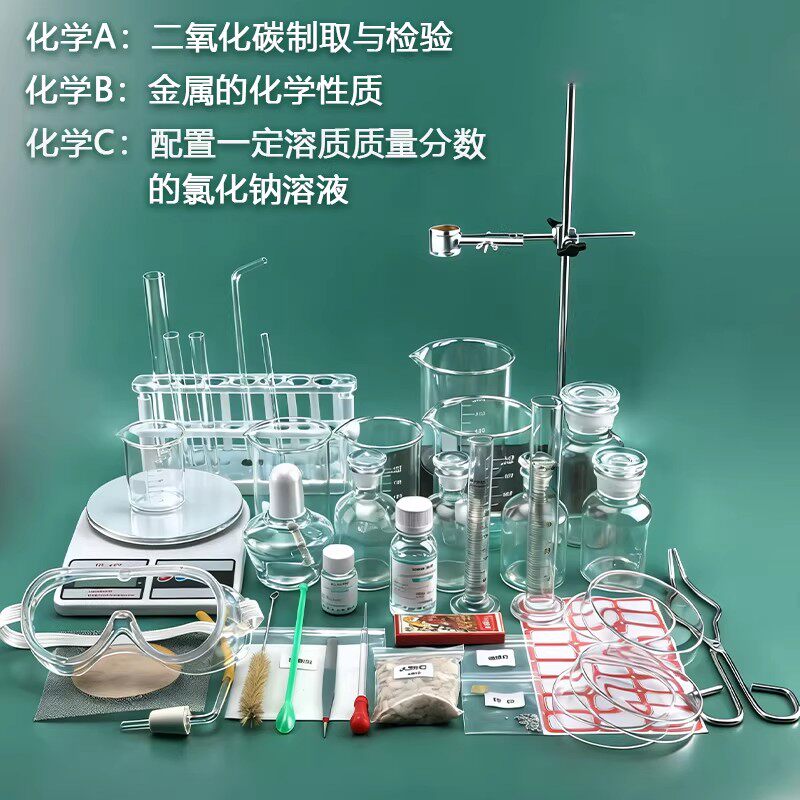 2026深圳中考物理实验化学实验试题模拟操作实验器材全套广东深圳