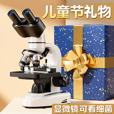 【名卓】【显微镜第一品牌】