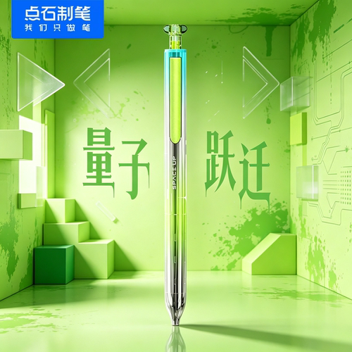 点石制笔赛博光年硬核限定时空舱DS-0156a3金属按动中性笔太空舱刷题神器静音学生用高颜值考试碳素黑刷题笔