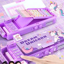 儿童多功能文具盒女孩款密码带锁双面高科技小学生一年级网红2025超火笔袋塑料双层大容量幼儿园高颜值机关