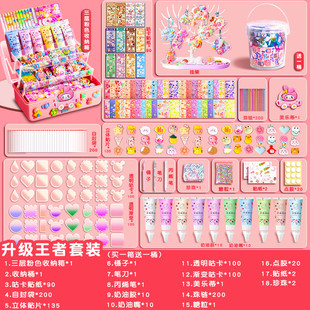 奶油胶咕卡贴纸大套装女孩手工diy玩具材料古卡工具估卡姑孤手账贴纸礼盒咕咔盘全套儿童贴画收纳套盒大礼包