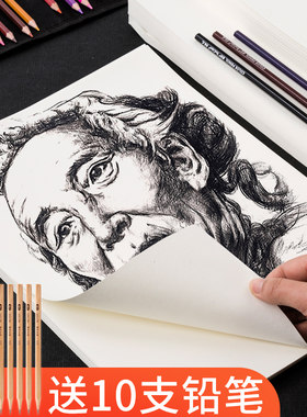 200张美术专用素描纸加厚画纸