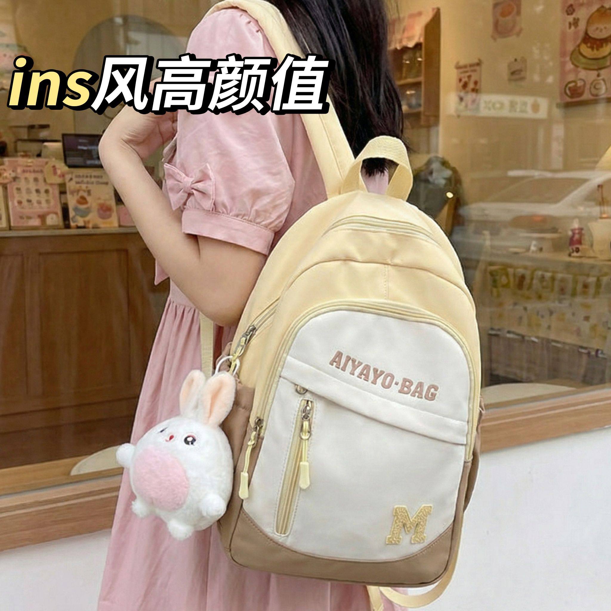 ins风高颜值书包双肩包女生高级感小众大容量女小学初高中大学生,箱包皮具/热销女包/男包,双肩背包,淘宝优惠券,粉丝福利购,淘宝优惠卷