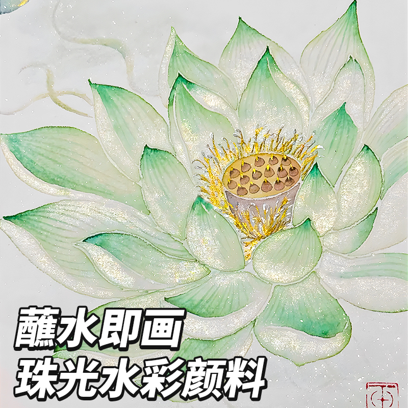 敦煌珠光固体水彩美术生故宫古风