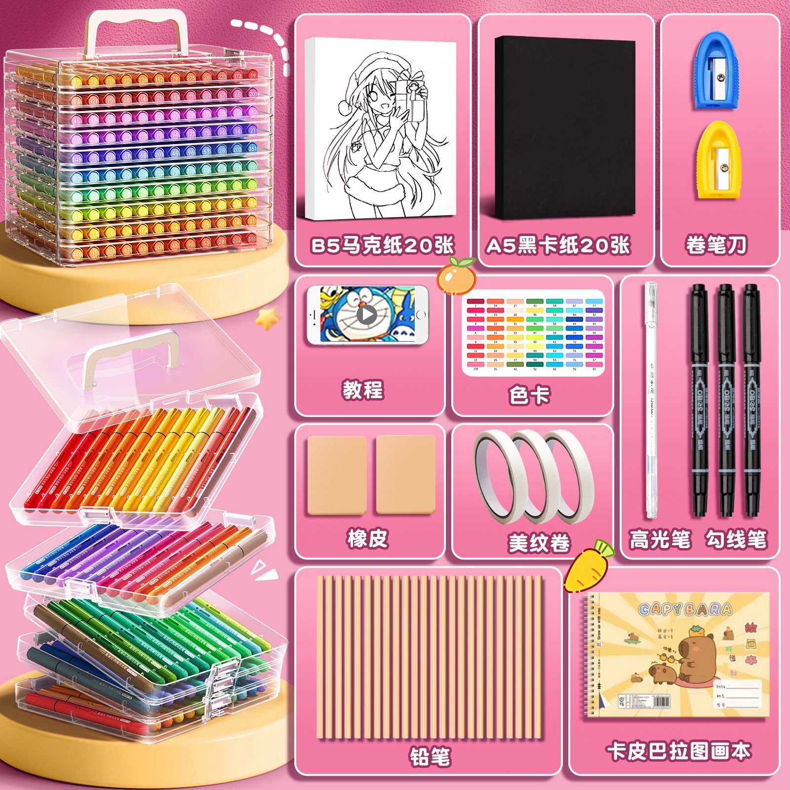 名卓丙烯马克笔直液式软头绘画画笔小学生美术专用初中水彩笔可叠色笔芯儿童幼儿园24色48色84色120色彩色笔