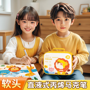 英雄直液式丙烯马克笔软头小学生专用收纳痛包水彩笔不透色可叠色高颜值颜色水彩笔儿童便携笔芯美术涂鸦画笔