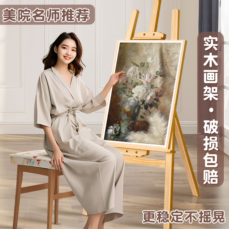 木质画架美术生专用素描画板支架展架4k儿童写生水彩油画架子8k家用绘画工具套装实木美术用品便携户外画画板