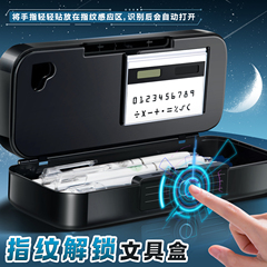 指纹文具盒哪咤笔盒小学生铅笔盒黑科技男孩用儿童指纹密码锁智能定制大容量网红爆款自动铅笔盒高级高颜值