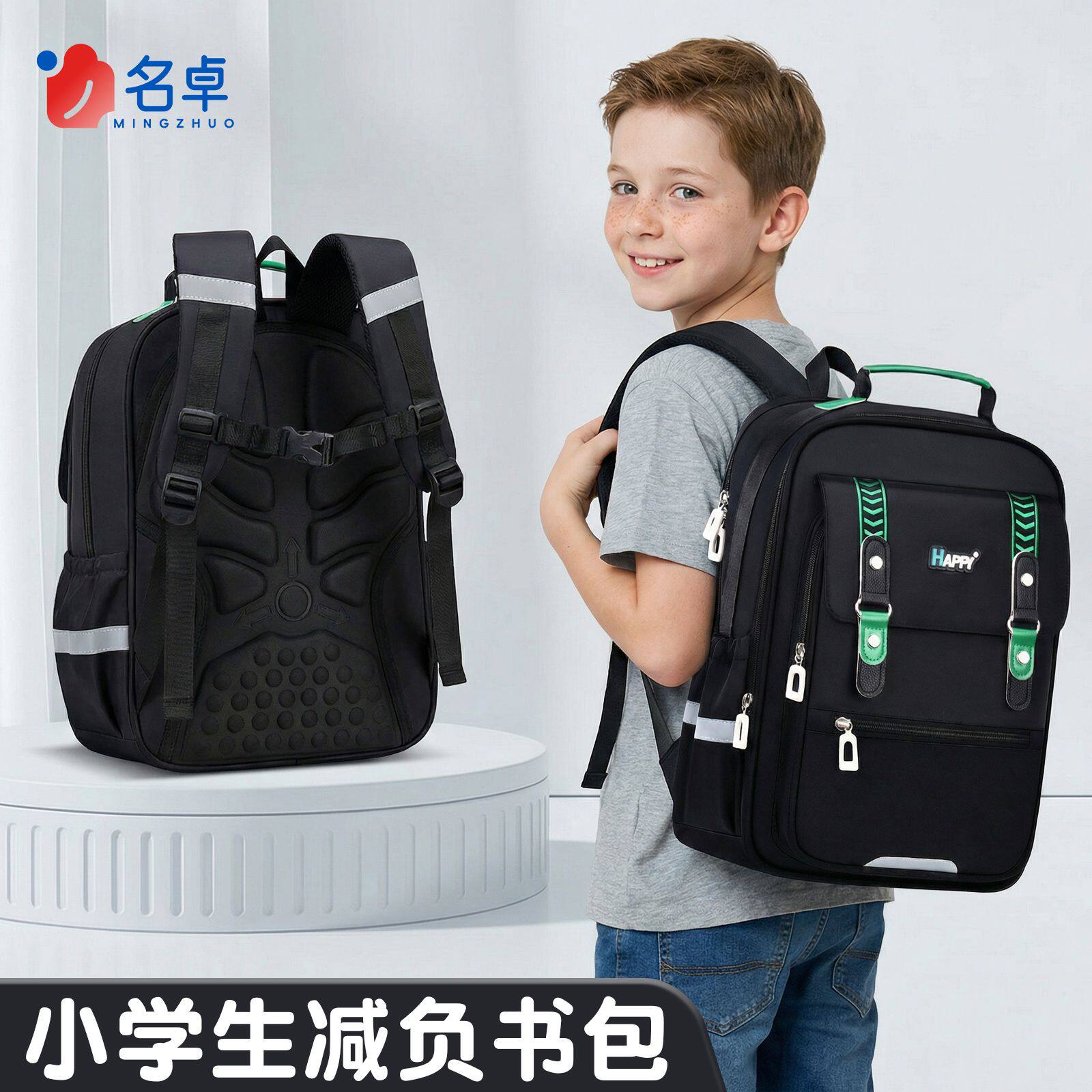 书包小学生儿童男女生双肩背包三到六年级大容量减负超轻护脊新款