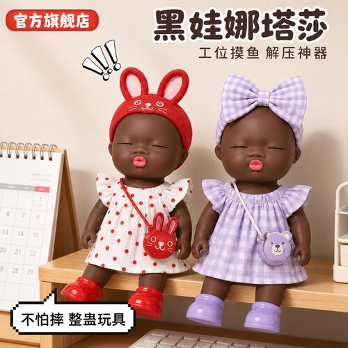 娜塔莎娃娃衣服官方正版旗舰店