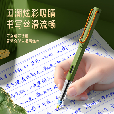 英雄牌钢笔三年级小学生专用练字