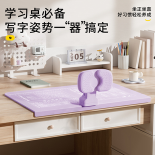 坐姿矫正器小学生桌面款儿童午睡写字姿势矫正器正姿纠正驼背防低头视力保护器预防趴桌神器写作业学习桌支架
