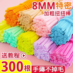 毛根扭扭棒花束手工diy材料全套儿童彩色特密马卡龙色系妞妞棒加密毛绒军绿色发箍编织玫瑰向日葵郁金香批发