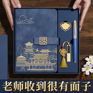 毕业送给老师有纪念意义的礼物小学教师实用高档谢师礼纪念品定制