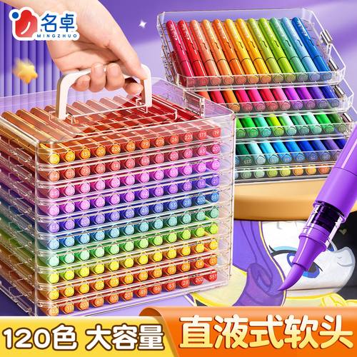 【直液式软头】丙烯马克笔
