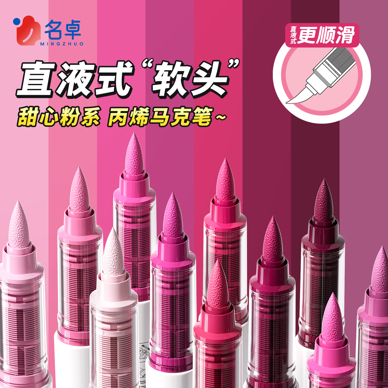 【升级叠盒】直液丙烯马克笔