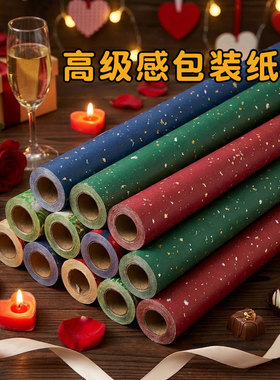 礼物包装纸高级感大尺寸卷筒款洒金生日礼物新年情人节红色喜庆结婚礼盒包装丝带男女生复古超大尺寸ins材料