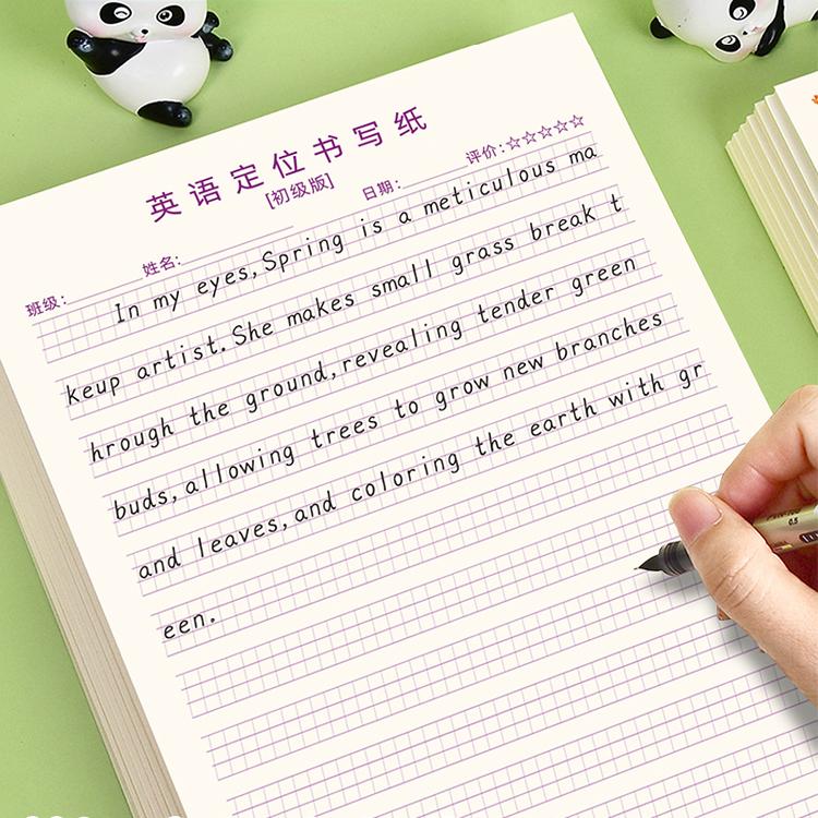 英语定位纸小学生加厚b5