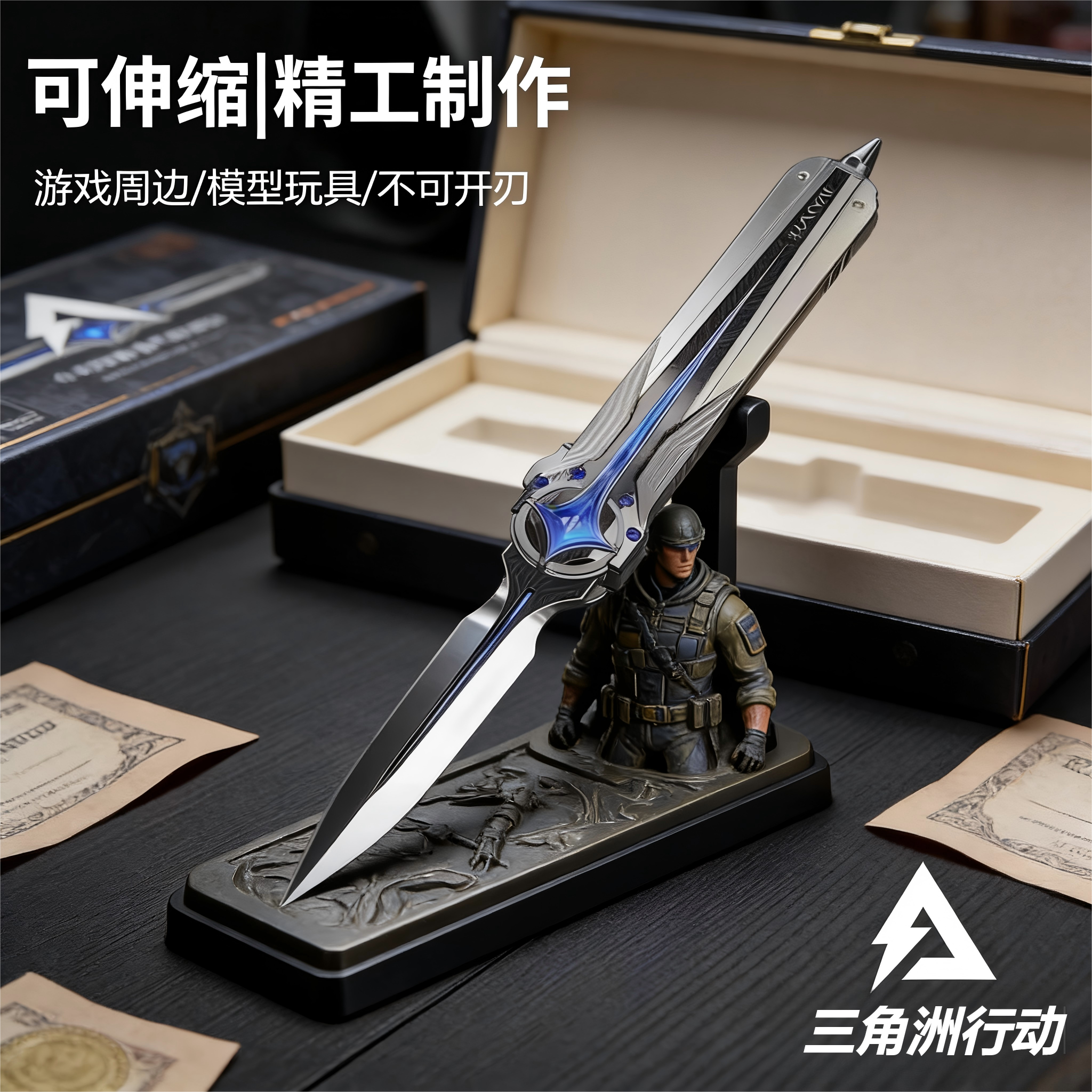 【官方正品】三角洲行动周边