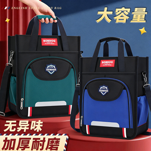 手提袋学生拎书袋作业手提包帆布男女初高中生专用装书大容量美术袋补习补课学习袋文件袋2025新款补课书包