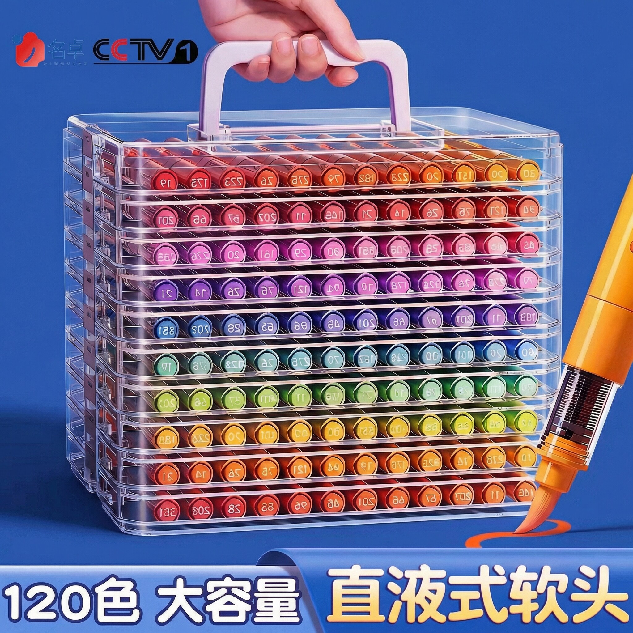 直液式丙烯马克笔软头绘画画笔套装美术生专用儿童可洗水彩笔小学生美术专用礼盒幼儿园水性涂鸦120色颜色笔