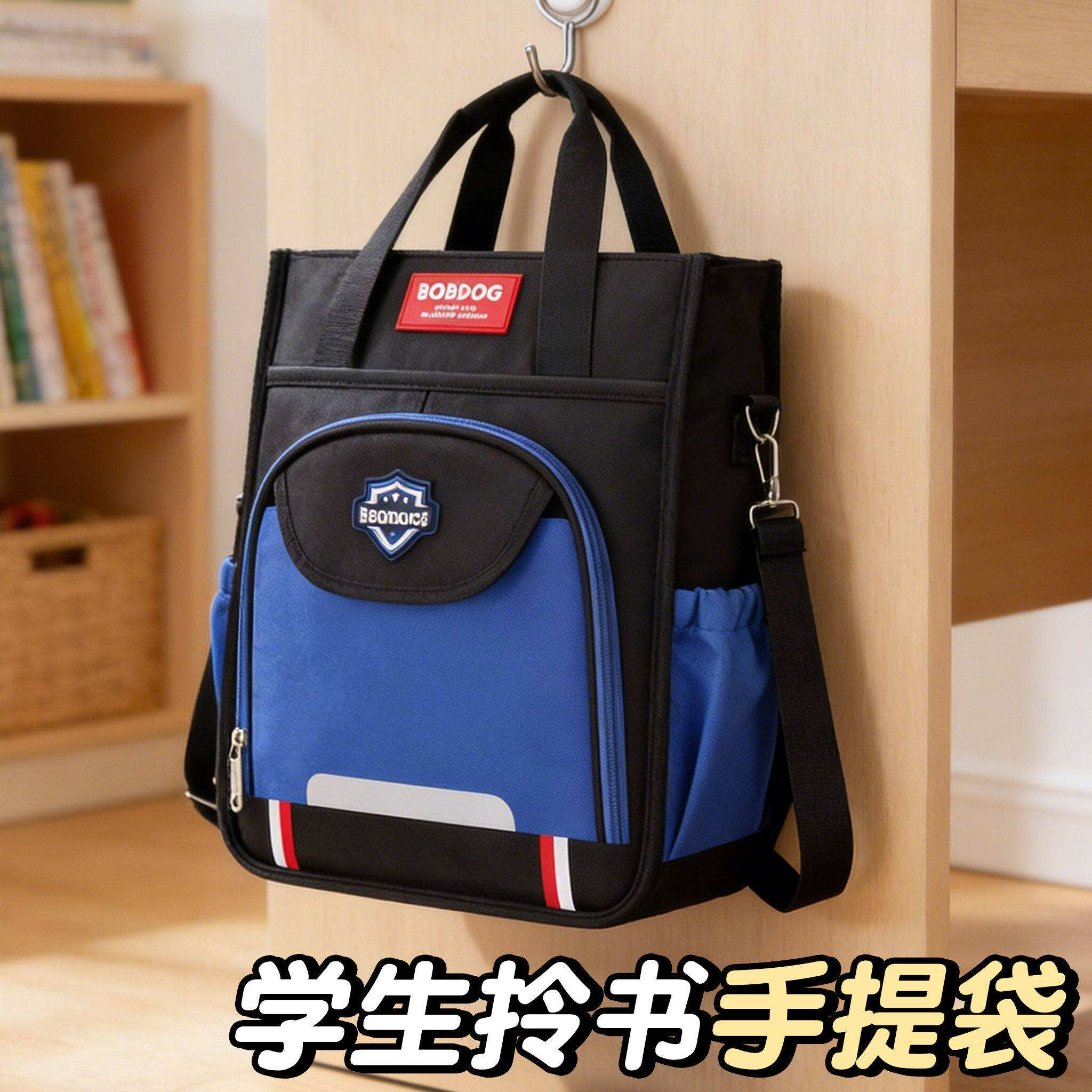 手提袋学生拎书袋作业手提包帆布小学初高中生专用装书大容量美术袋补习补课学习袋文件袋2026新款补课书包,文具电教/文化用品/商务用品,文件袋/资料袋/试卷收纳袋,淘宝优惠券,粉丝福利购,淘宝优惠卷