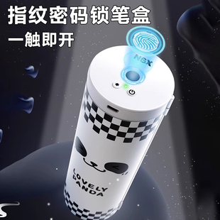 NBX指纹识别解锁多功能文具盒高科技密码锁男孩女孩笔袋大容量中小学生网红自动铅笔盒高级高颜值黑科技笔盒