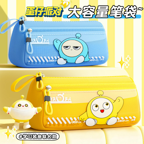 蛋仔派对笔袋中学生2025高颜值