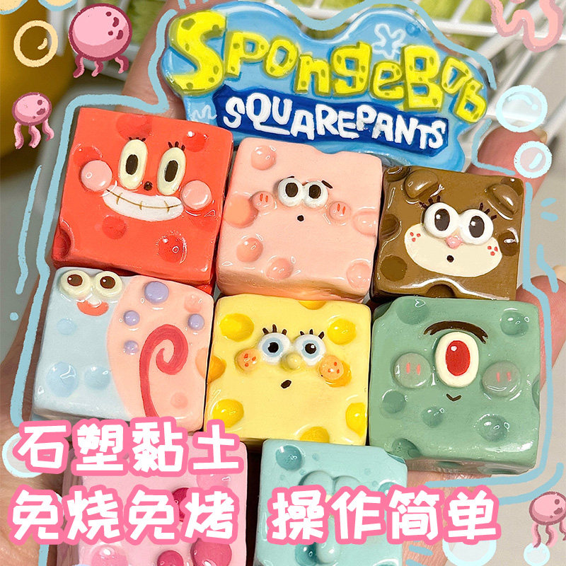 石塑粘土diy材料包温和亮油黏土泥塑白色胶泥橡皮泥幼儿园儿童手工手办免烧风干工具玩具套装陶土冰箱贴陶泥,文具电教/文化用品/商务用品,彩泥/橡皮泥,淘宝优惠券,粉丝福利购,淘宝优惠卷