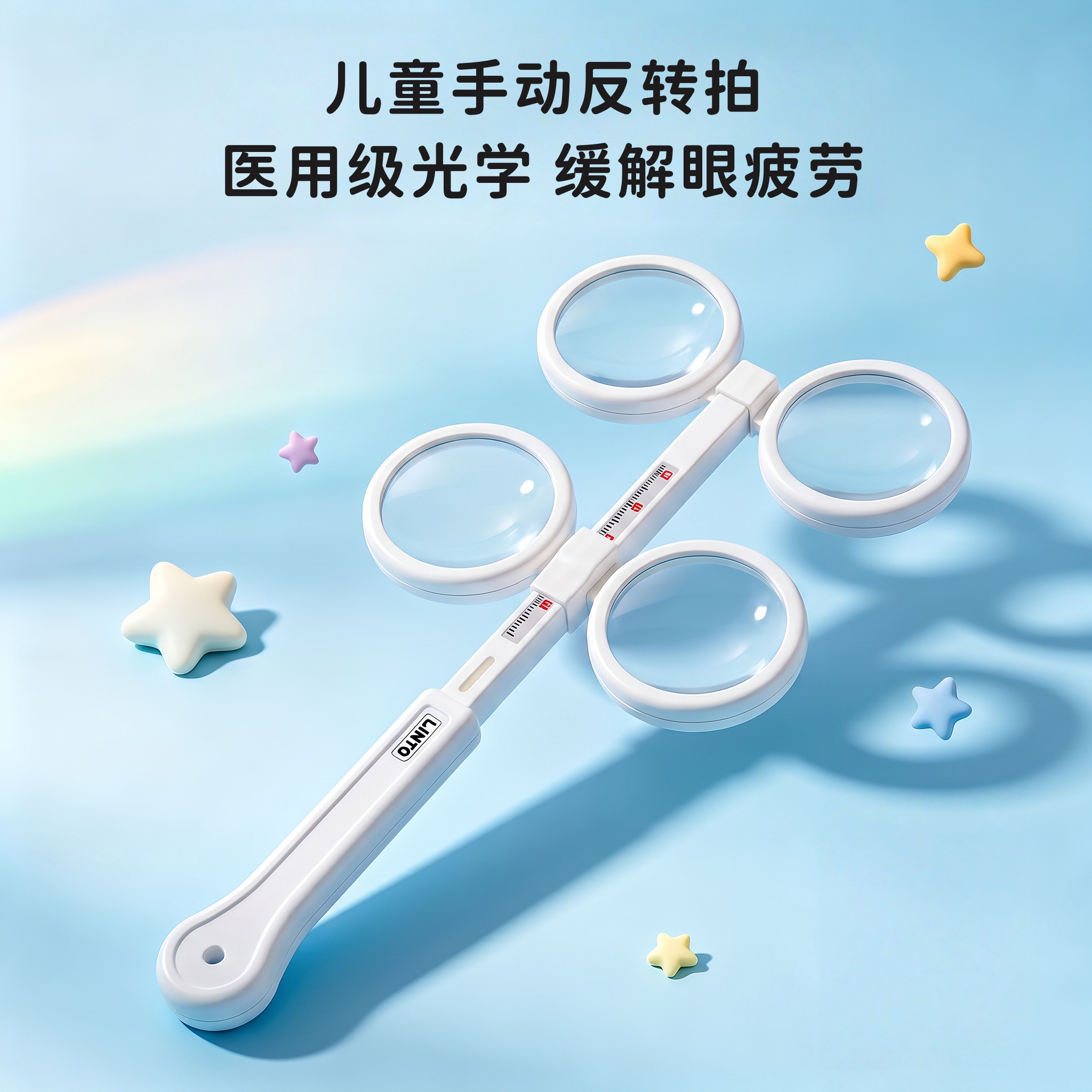 反转拍视力调节训练瞳距可调医院同款儿童手动翻转拍双面蝴蝶镜近视弱视正负锻练坐姿书写矫正器神器图片