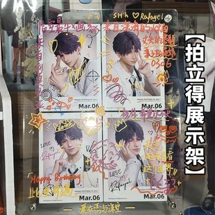 拍立得小卡展示架亚克力相框摆台桌牌L型台卡桌面立牌展示牌台牌立式diy双面透明摆件收纳三寸票根明信片海报