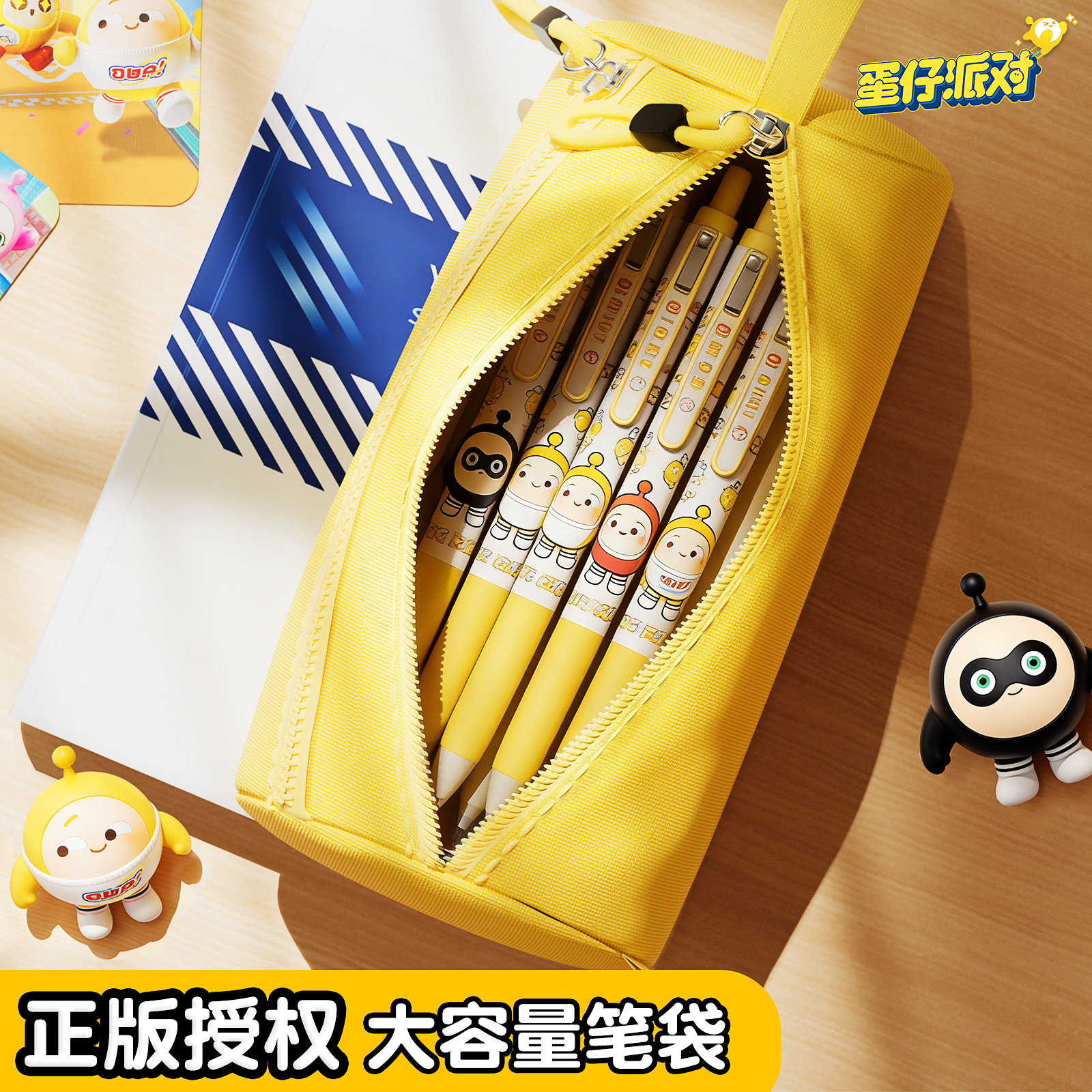 蛋仔派对笔袋小学生2026高颜值超火男孩女孩文具盒新款文具袋简约网红笔盒男生女生初中生大容量铅笔袋儿童款,文具电教/文化用品/商务用品,笔袋,淘宝优惠券,粉丝福利购,淘宝优惠卷