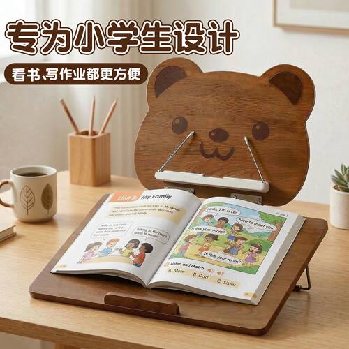 【天然优质木材】双层阅读架