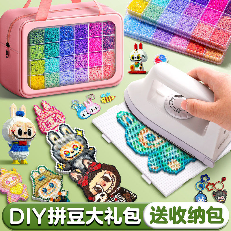 新年拼豆豆马年手工diy套装全套工具材料包儿童手工玩具专用熨斗,玩具/童车/益智/积木/模型,拼豆/拼豆工具,淘宝优惠券,粉丝福利购,淘宝优惠卷