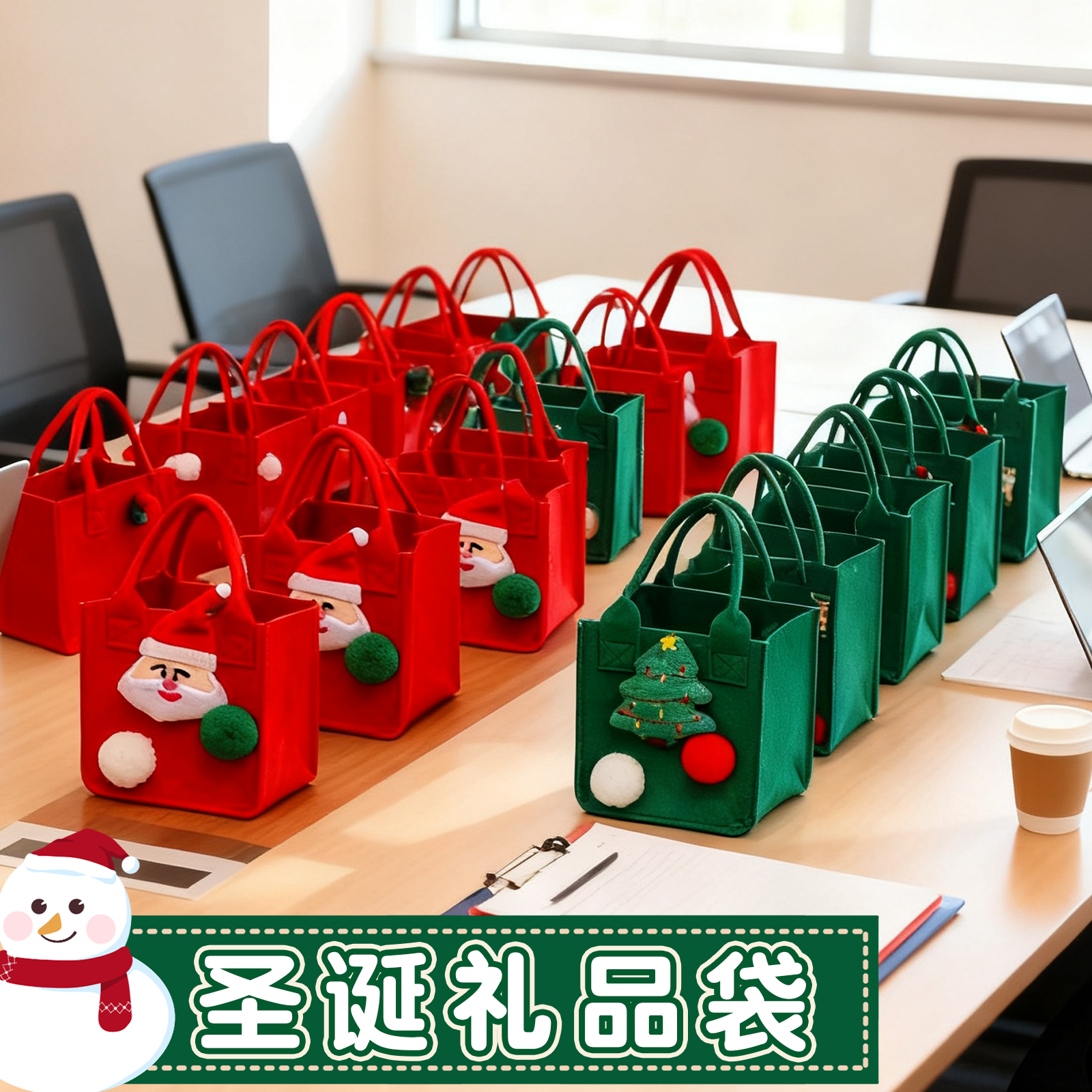 圣诞节礼品袋平安夜苹果包装盒平安果小礼物糖果礼盒装饰手提袋子
