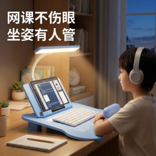 台灯款坐姿矫正器小学生桌面款儿童写字姿势矫正器正姿纠正防低头视力保护器预防近视神器写作业学习桌支架