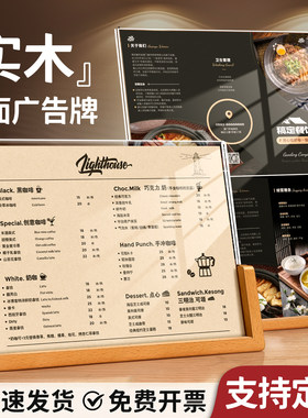 木质亚克力展示牌4展示架定制