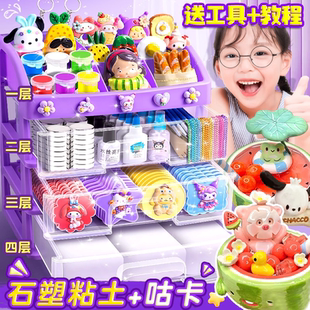 工具玩具模具黏土儿童手工免烧亮油泥塑彩泥橡皮泥石膏可塑轻粘土软陶土陶泥免烤白色 石塑粘土diy材料包套装