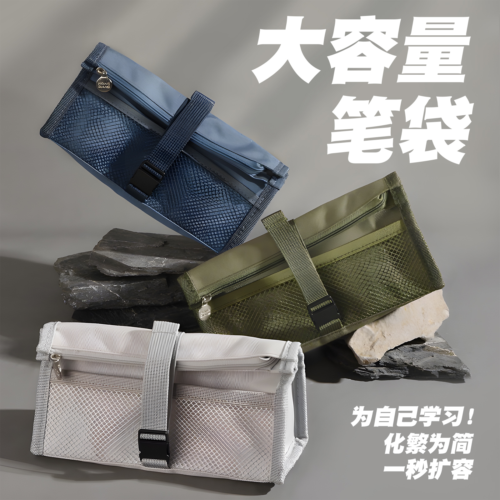 弘典大容量笔袋高颜值
