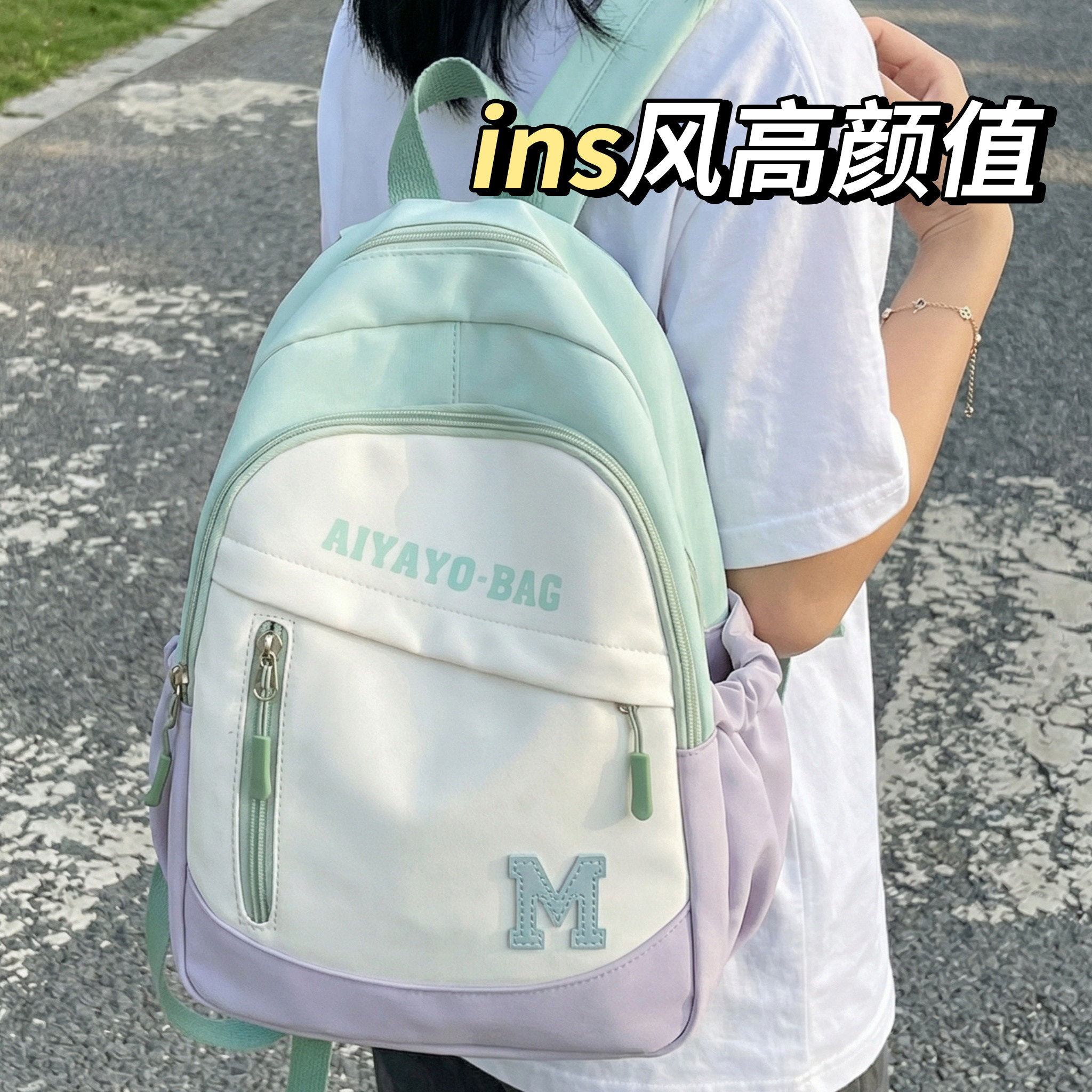 ins风高颜值书包双肩包女生高级感小众大容量女小学初高中大学生,箱包皮具/热销女包/男包,双肩背包,淘宝优惠券,粉丝福利购,淘宝优惠卷