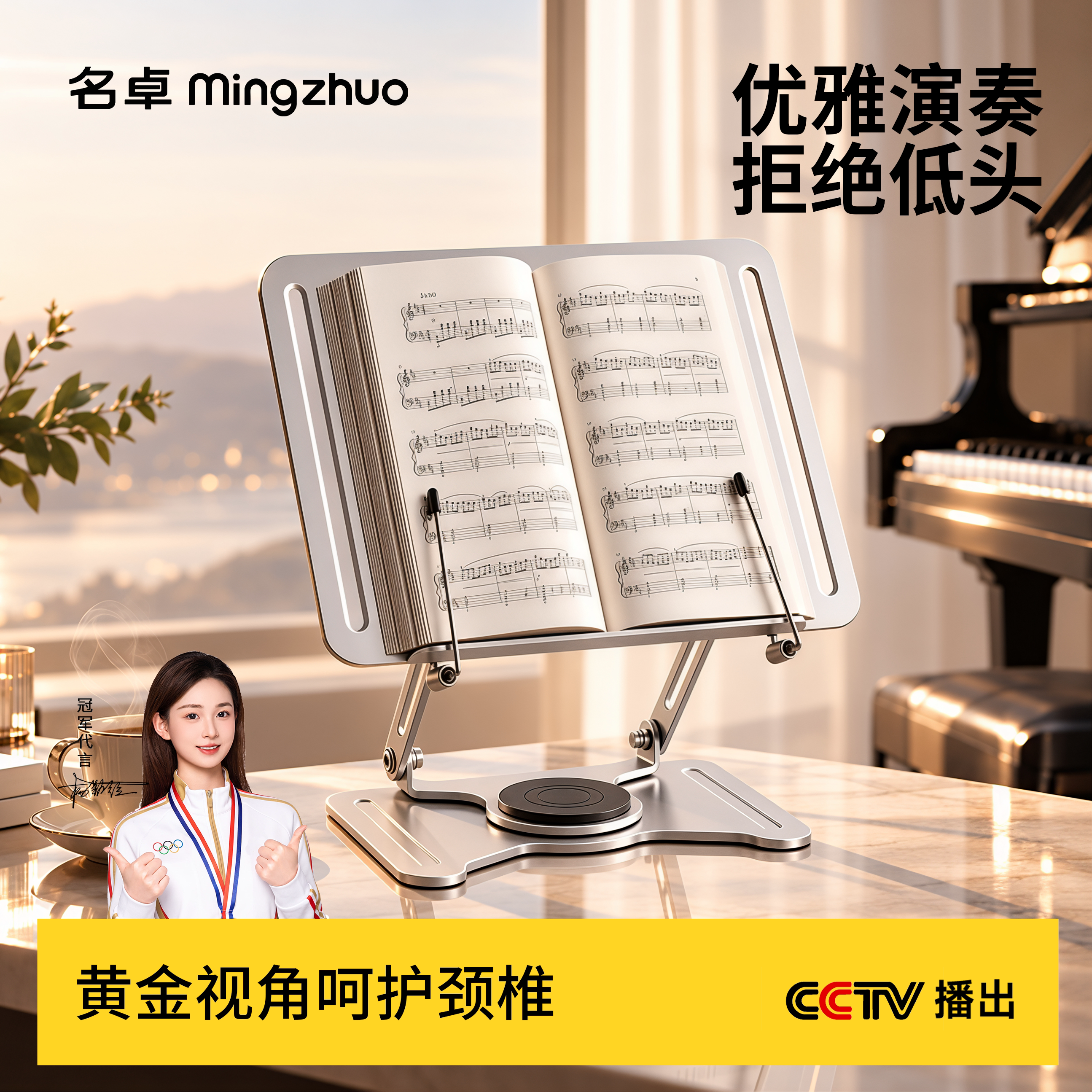 桌面乐谱架子琴谱架曲谱架便携式折叠吉他谱架歌乐谱支架古筝谱架高级折叠一体款专业乐谱架谱台钢琴音乐谱架