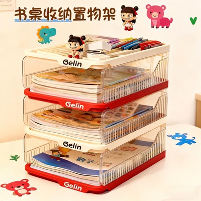 学生书本书桌收纳置物架书架学习