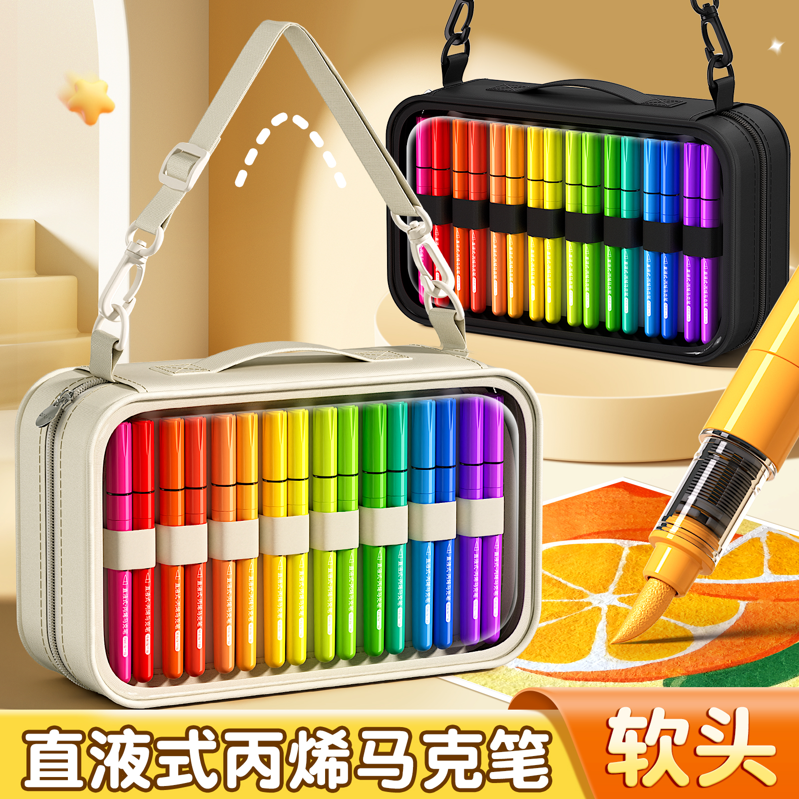 丙烯马克笔收纳包小学生美术专用