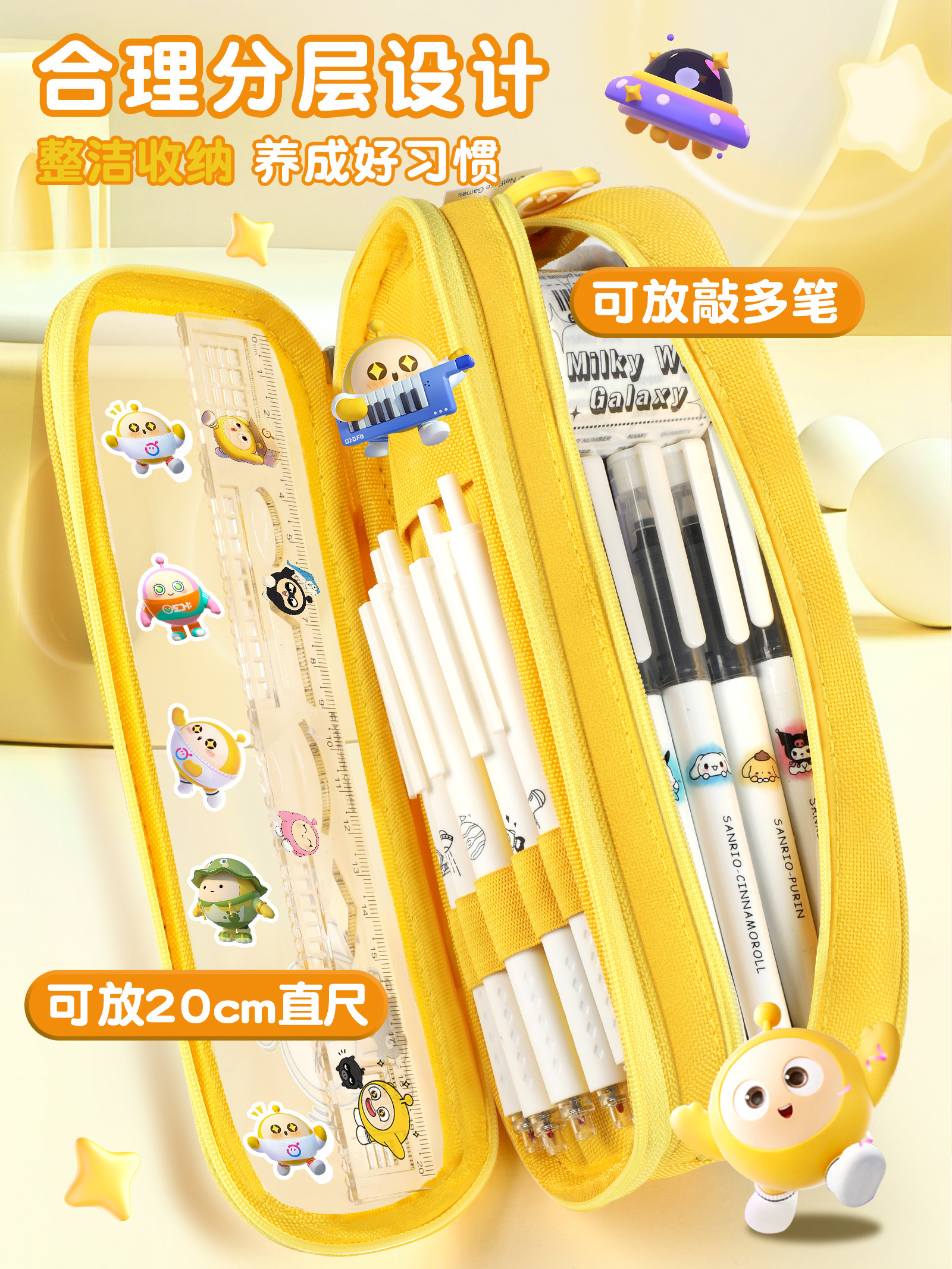 EGGBOY 파티 연필 가방 문구 상자 남학생과 여학생 초등학교 필통 대용량 연필 가방 2024 새로운 투명 문구 가방 중학생을위한 멋진 학생 간단한 학교 용품