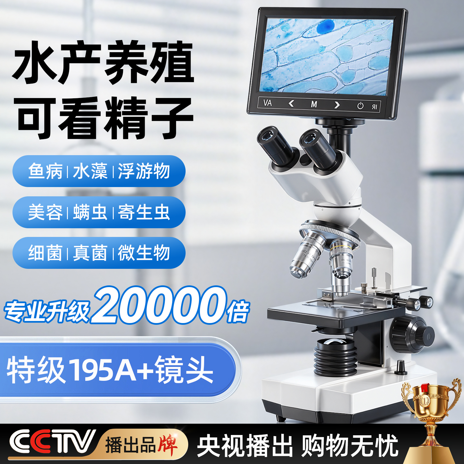 水产养殖专用可恒温加热