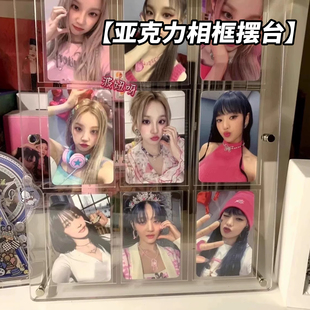 亚克力相框摆台拍立得展示架桌牌L型台卡桌面立牌展示牌台牌立式diy双面透明摆件收纳三寸小卡票根明信片海报